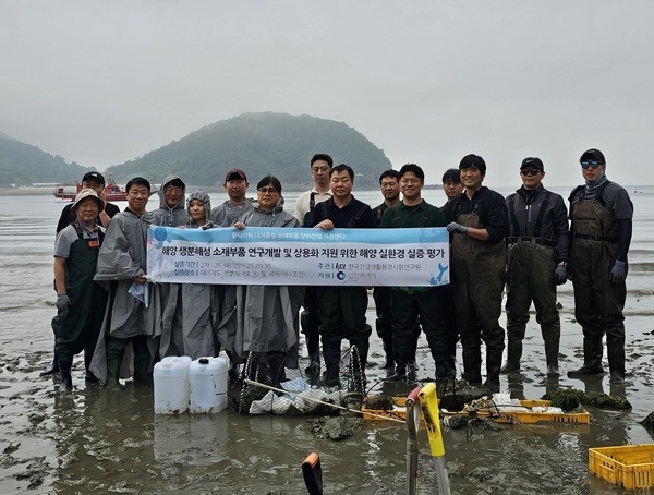 Daeijakdo real-sea trial, Incheon